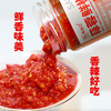 【超下饭❗️一瓶只要9.9🔥蒜蓉鲜椒酱】蒜香独韵浓郁，鲜辣口感醇厚，一酱多用拌饭拌面拌菜皆香，唇齿留香超下饭拌饭拌面调味品蒜蓉辣椒酱QQ 商品缩略图1