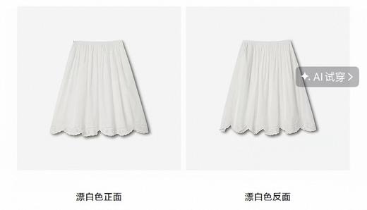4楼 dzzit纯棉半身裙 商品图3