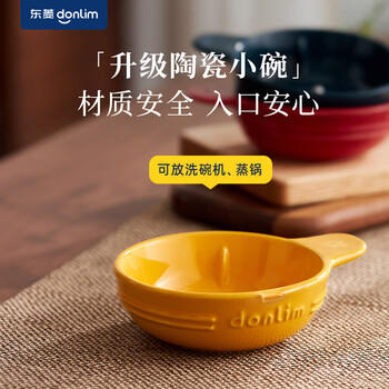 东菱（Donlim）绞肉机家用辅食机料理机 多功能碎肉切菜一体机 磨粉机 套娃收纳佐料机可剥蒜料理棒DL-5028玻璃款 /家用电器 /厨房小电 /绞肉/切菜机 商品图0