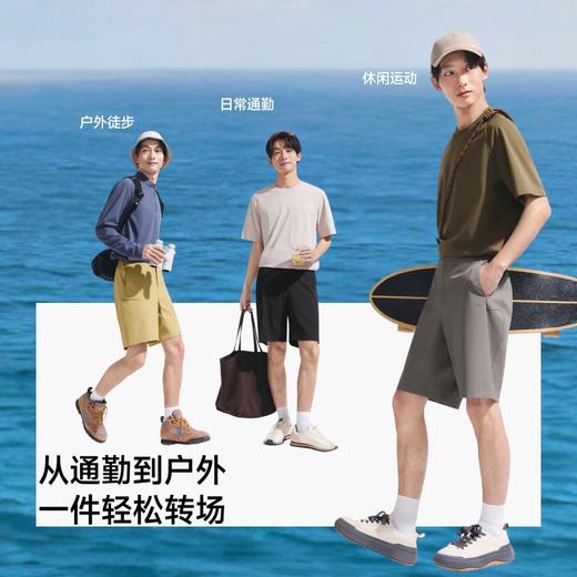 蕉下男士凉感速干户外短裤CC927 商品图4