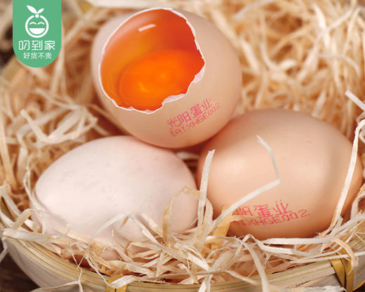光阳富硒鲜鸡蛋*2盒（1kg/盒 20枚 单枚约50g）生产日期：4月8日 保质期：冷藏30天 商品图1