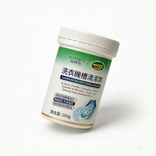 【线下商超同款】伯纳乌VENIDICI 洗衣机内筒清洁剂 200g*8罐（可用约1年量） 商品图3
