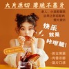 姑娘追风干牛肉脆片 商品缩略图1