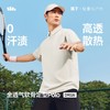 蕉下男士防汗渍透气立裁Polo衫DR026 商品缩略图0