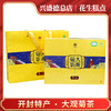 兴盛德总店开封特产大观尊品菊花茶24朵 商品缩略图0