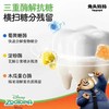 【3岁以上】兔头妈妈x疯狂动物城  手办ip款儿童抗糖防蛀果味含氟牙膏宽头软毛牙刷 商品缩略图2