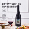 MM 山姆 TwoHands澳大利亚进口 西拉赤霞珠红葡萄酒 750ml 商品缩略图1