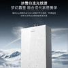 卡萨帝（Casarte）热水器 JSG31-16CU3FRPGU1 商品缩略图2