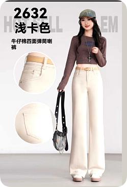 602632上新 高弹棉牛仔微喇裤 商品图0