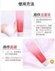 【23年新版】美国 雅诗兰黛 新款鲜活亮采红石榴二合一洁面乳 125ml 商品缩略图4
