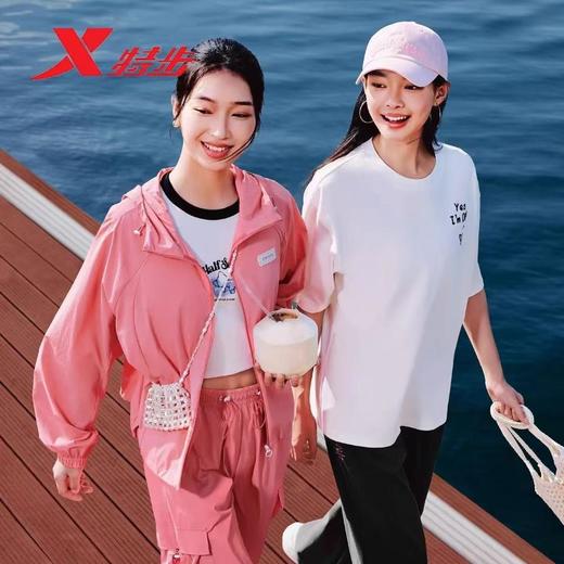 6楼特步运动女士梭织薄外套锦纶柔滑微皱974228140142水红色 商品图0