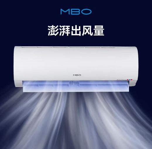美博空调|强劲制冷热 一键速冷热 极限温度运行 只有凉爽没有打扰-【如需购买，请打电话咨询】 商品图2