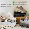 【上海/南宁门店直发】On昂跑 Cloudsurfer Max 轻盈缓震长距离马拉松训练跑鞋 商品缩略图2
