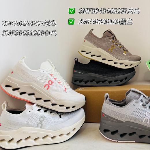 【上海/南宁门店直发】On昂跑 Cloudsurfer Max 轻盈缓震长距离马拉松训练跑鞋 商品图2