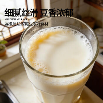 万谷食美 黄豆 2斤 非转基因东北黄大豆可打豆浆 /粮油调味 /杂粮 /杂豆类 商品图5