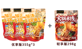 东点西点火锅米线