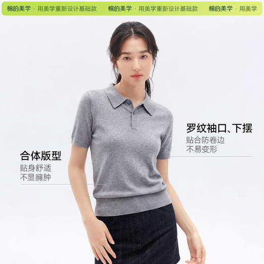 「棉的美学」两粒扣POLOT恤短袖女夏经典百搭正肩显瘦休闲气质上衣 商品图3