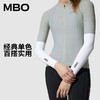 MBO春夏凉感防晒骑行袖套AA10     (经销商专拍链接，非经销商拍单不发货) 商品缩略图2