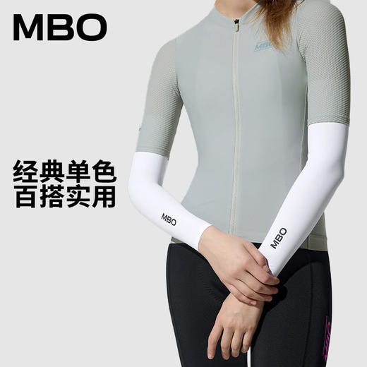 MBO春夏凉感防晒骑行袖套AA10     (经销商专拍链接，非经销商拍单不发货) 商品图2