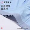 都市丽人内裤男士内裤冰丝内裤锦纶平角内裤贴合内裤FKCC12 商品缩略图5