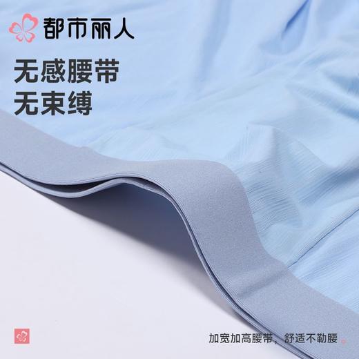 都市丽人内裤男士内裤冰丝内裤锦纶平角内裤贴合内裤FKCC12 商品图5