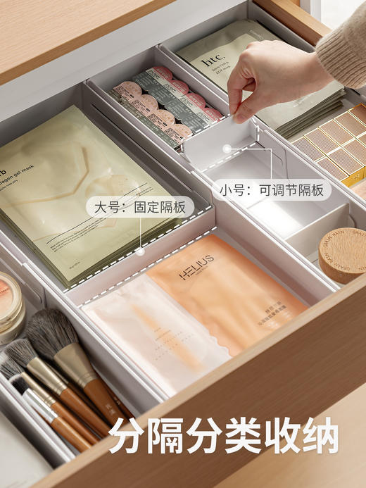 懒角落抽屉分隔收纳盒厨房桌面零食餐具内置橱柜可伸缩整理盒化妆 商品图4