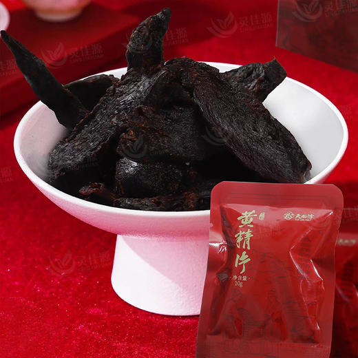 天龙峰九制多花黄精九蒸九晒黄精片100g即食泡茶泡水九制黄精 商品图1