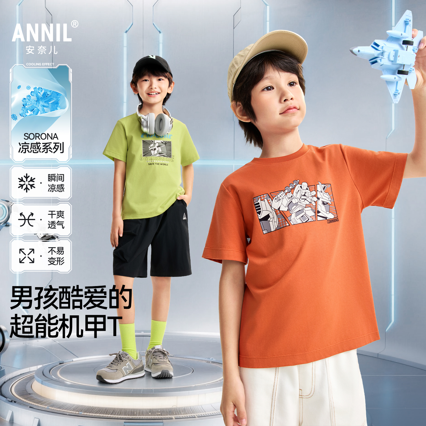 男童圆领短袖针织衫夏季新款安奈儿童装EB621647