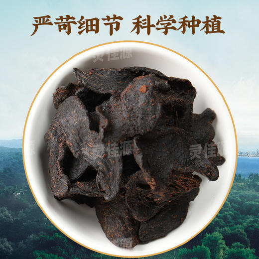 新化多花黄精九蒸九晒即食片正品九制黄精150克瓶装健康养生滋补 商品图2