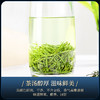 【2026年新茶预售】茶马世家丨信阳毛尖 河南名优绿茶 特级 江山如画礼盒装 200g，新茶预计4月10日发货 商品缩略图9