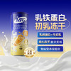 MAG乳铁蛋白初乳冻干-猫咪狗狗专用提高免疫力增强体质52g 商品缩略图0