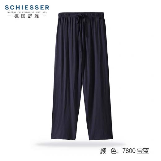 【莫代尔长裤】SCHIESSER舒雅男士睡裤莫代尔夏季薄款休闲家居针织长裤凉感透气69/15528P 商品图5