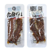 散钱家香老卤鸭翅鸭脖系列（2）（200±20） 商品缩略图1