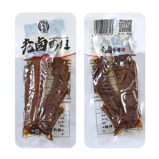 散钱家香老卤鸭翅鸭脖系列（2）（200±20） 商品图1