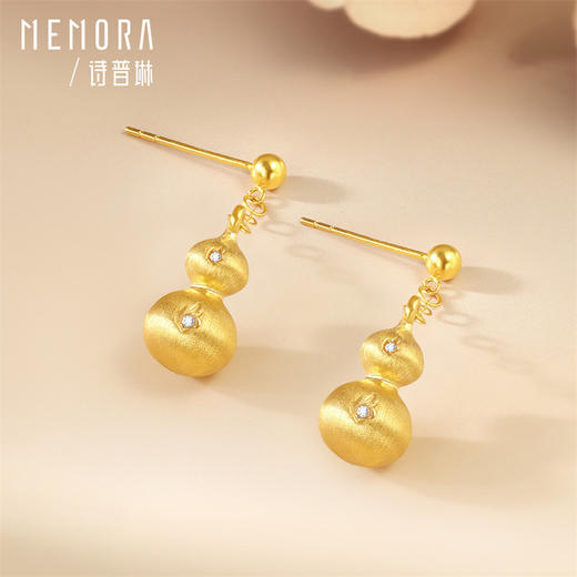 18K金葫芦耳钉精美耳环 女士礼物MEMORA诗普琳KEE02301(线上专供） 商品图5