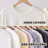 夏季【天丝莫代尔蚕丝短袖T恤】圆领上衣外穿修身显瘦清凉纯色打底衫 商品缩略图3