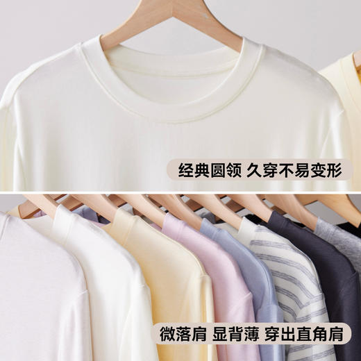 夏季【天丝莫代尔蚕丝短袖T恤】圆领上衣外穿修身显瘦清凉纯色打底衫 商品图3