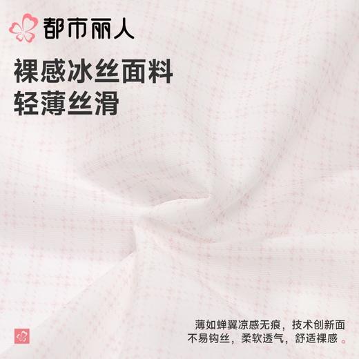 都市丽人内裤女士内裤锦氨内裤薄透丝滑速干内裤LKC5I5 商品图5