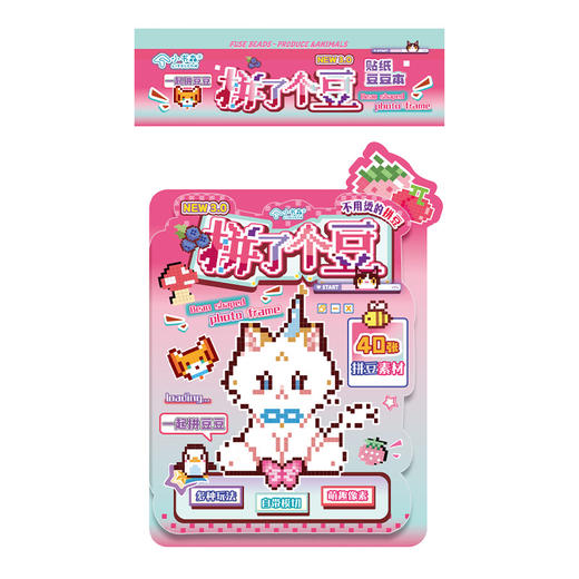 拼了个豆贴纸豆豆本3.0贴纸本-纪念日百货门店同款170094581 商品图4