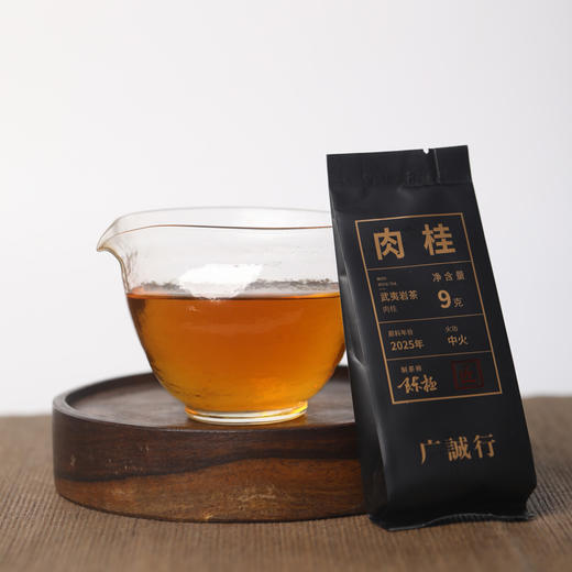 【还是山-匠】 肉桂18g 陈拯 商品图4