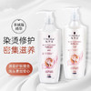【持久留香❗️清新宜人】施华多效修护寇洗发水护发柔顺洗发露生姜精华控油洗头水600ml。ya 商品缩略图0