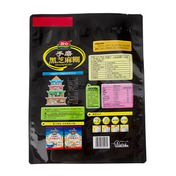 智力手磨黑芝麻糊700g无添加白砂糖独立包装五谷代餐冲泡冲饮营养早餐 商品图3