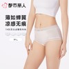 都市丽人内裤女士内裤锦氨内裤薄透丝滑速干内裤LKC5I5 商品缩略图0