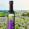 爷爷的农场亚麻籽油250ml 商品缩略图0