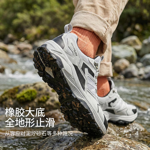男女同款 斯柏锐山地鞋 耐磨防滑 透气缓震 商品图1