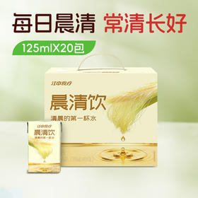 20包 *江中食疗晨清饮植物饮品125mL/包 2026年2月生产/保质期12个月