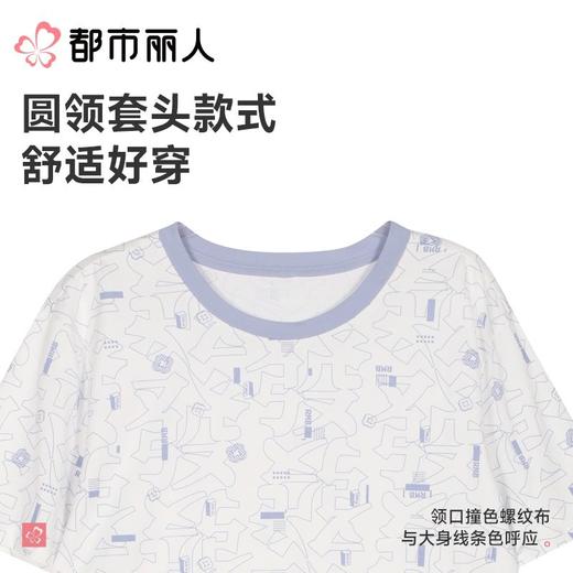 都市丽人睡衣男士睡衣薄家居服40支TC拉架睡衣男士棉质短袖套装男装短袖短裤FHC2A6 商品图4