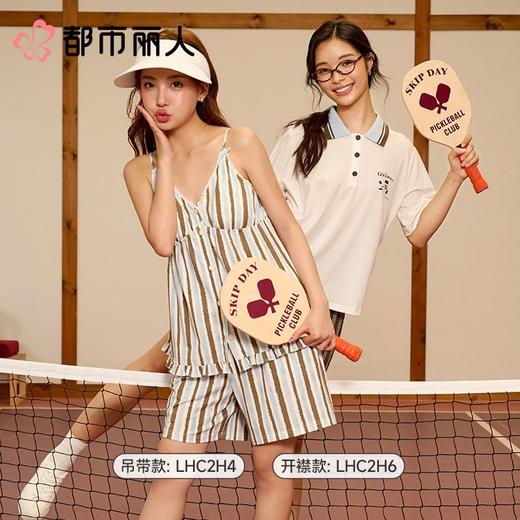 都市丽人睡衣女士睡衣家居服天丝棉睡衣女士棉质短袖套装有杯垫女装短袖短裤可外穿LHC2H4 商品图2