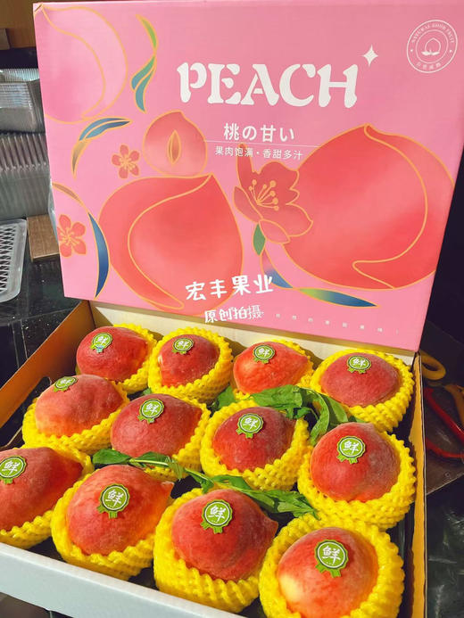 【宏丰精选】春雪水蜜桃，口感脆甜，尝鲜价19.8一斤 商品图3