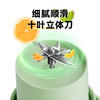 【鲜饮随行❗️便携榨汁杯】10 叶刀头动力强劲，榨汁/直饮双杯盖，辅食研磨一机多用，出游露营居家都适配，便携式榨汁机小型电动榨汁杯多功能家用果汁杯搅拌机L 商品缩略图3